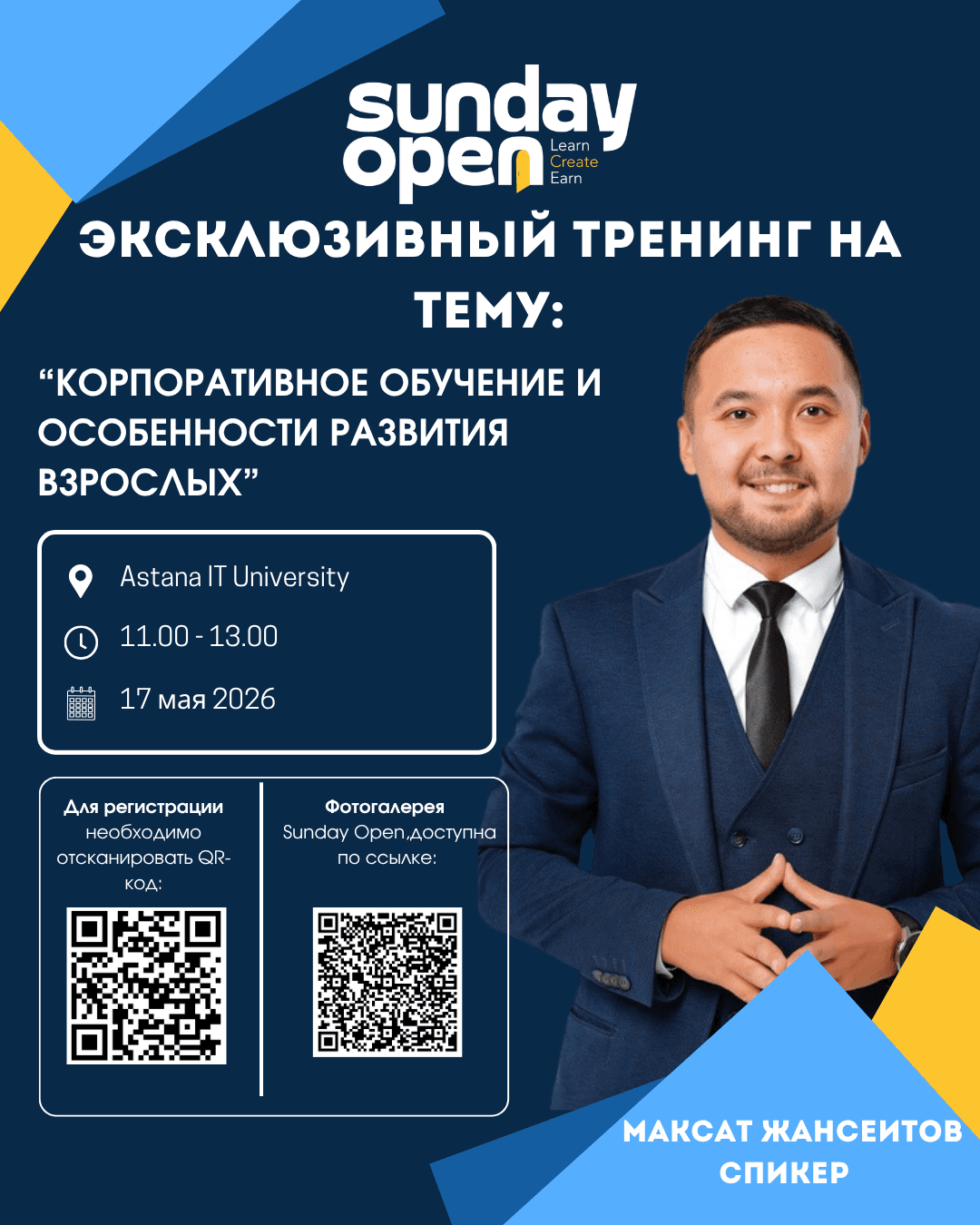 Training: Corporate Learning and Adult Development