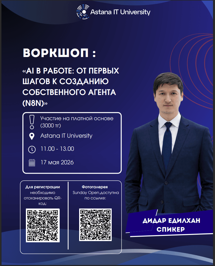 Workshop: Build Your Own AI Agent with n8n